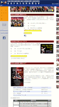 Mobile Screenshot of hkmbdca.org