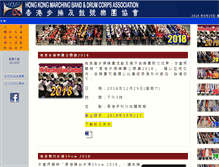 Tablet Screenshot of hkmbdca.org